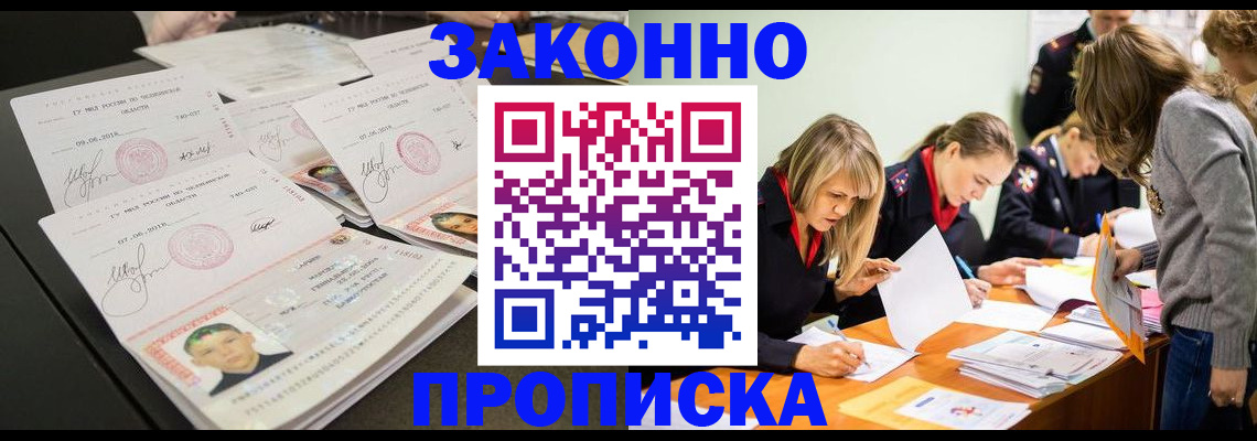 прописка поиск в Тутаеве
